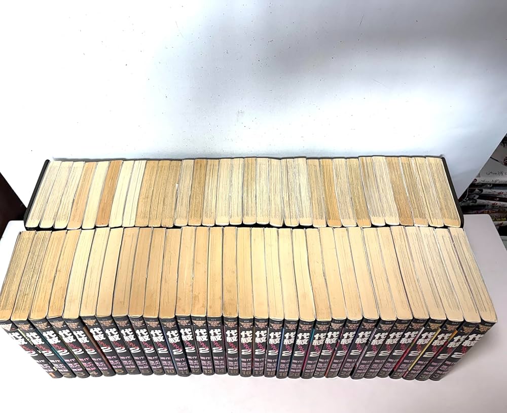 代紋TAKE2 全62巻セット 代紋TAKE2 全62巻完結(ヤングマガジンコミックス) [マーケット